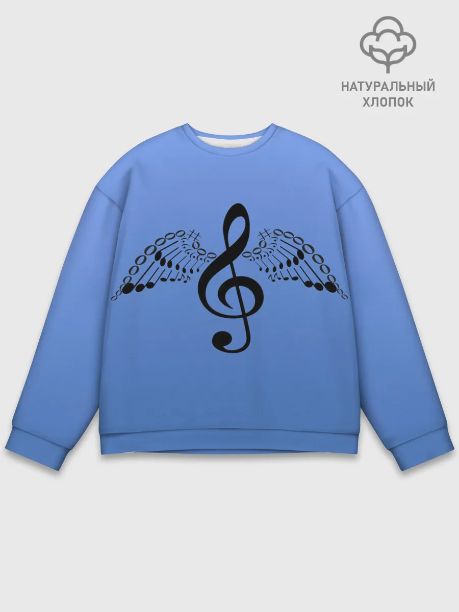 Мужской свитшот базовый / Скрипичный ключ и крылья ноты