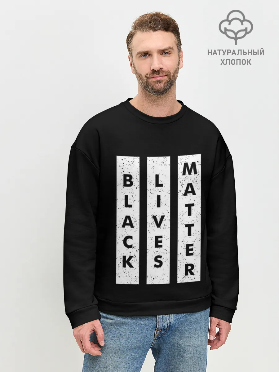 Мужской свитшот базовый / Black lives matter | BLM