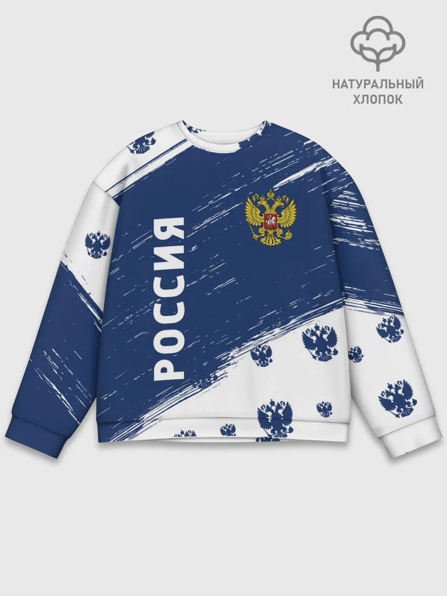 Мужской свитшот базовый / РОССИЯ / RUSSIA