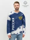 Мужской свитшот базовый / РОССИЯ / RUSSIA