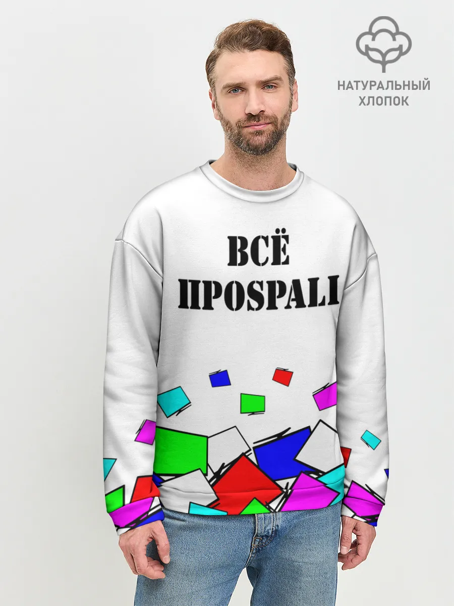 Мужской свитшот базовый / Телевизор