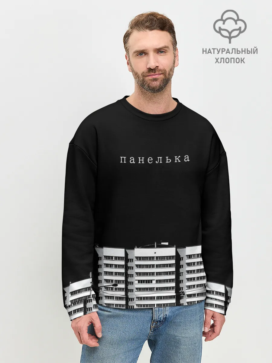 Мужской свитшот базовый / Панелька
