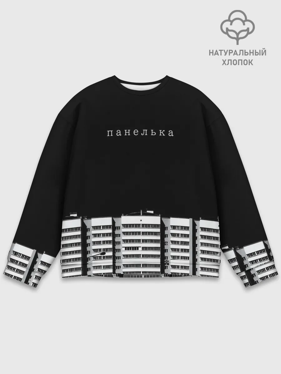 Мужской свитшот базовый / Панелька