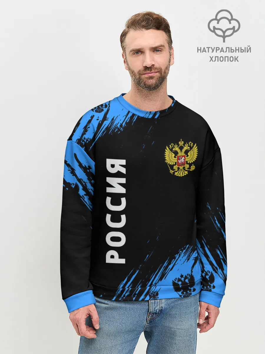 Мужской свитшот базовый / РОССИЯ / RUSSIA