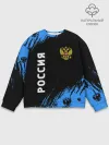 Мужской свитшот базовый / РОССИЯ / RUSSIA
