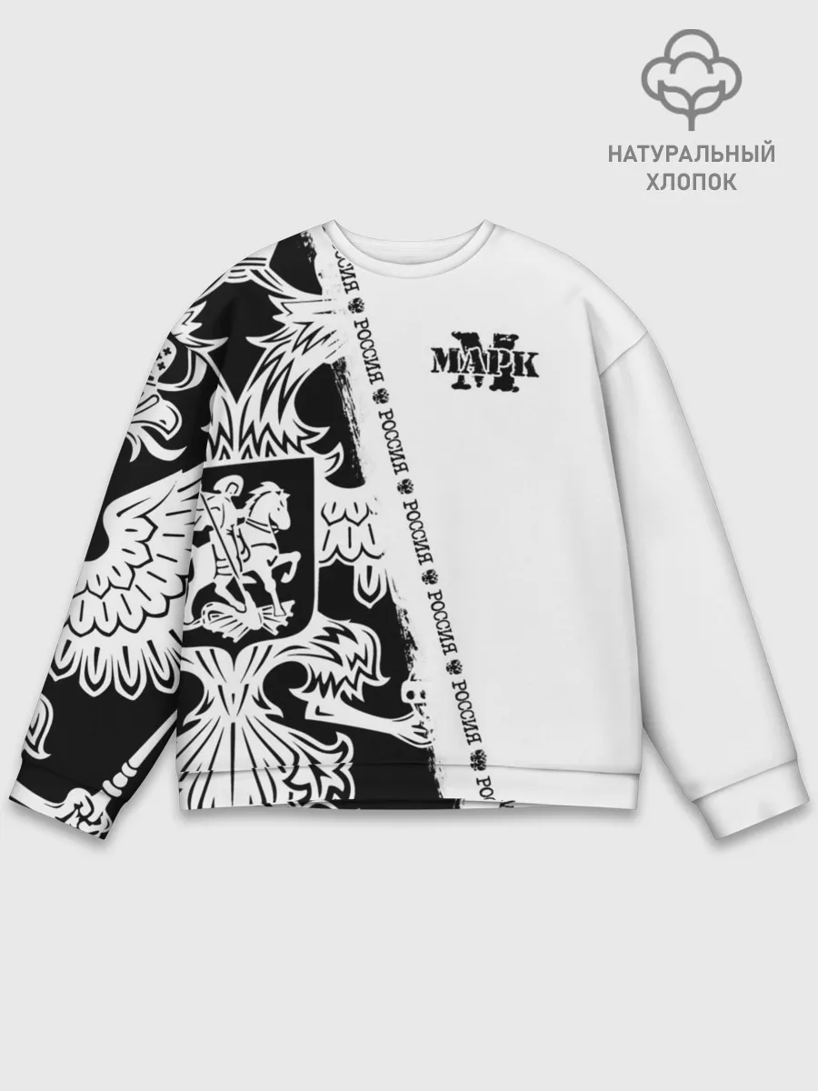 Мужской свитшот базовый / Марк