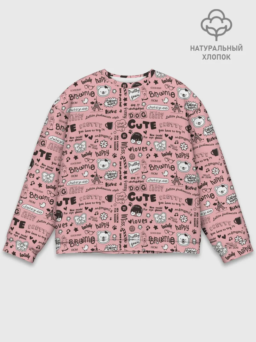 Мужской свитшот базовый / Loves Happy