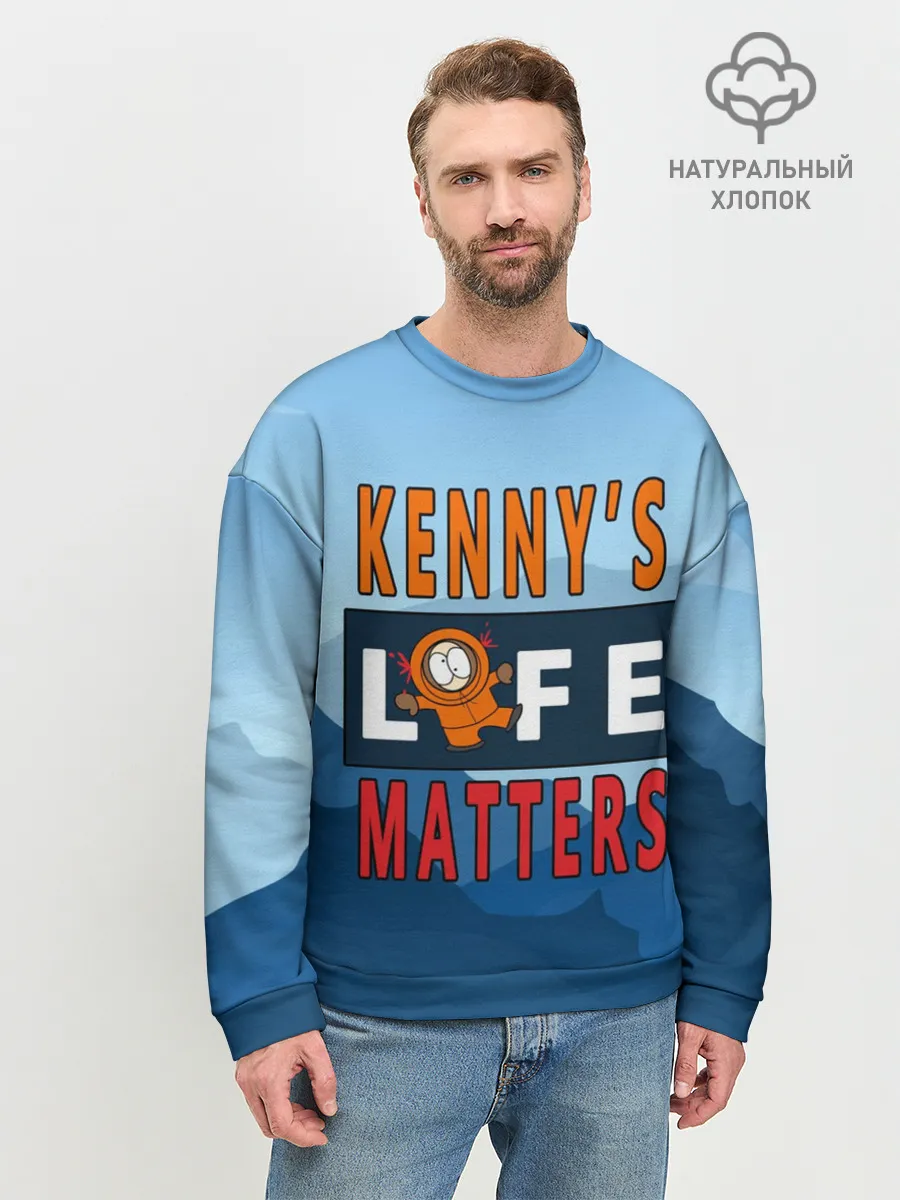 Мужской свитшот базовый / Kennys LIFE matters
