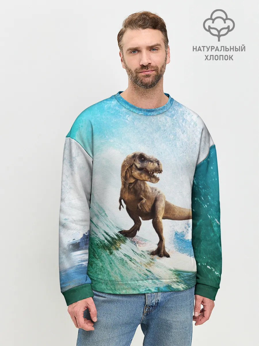 Мужской свитшот базовый / Тираннозавр REX | Серфинг