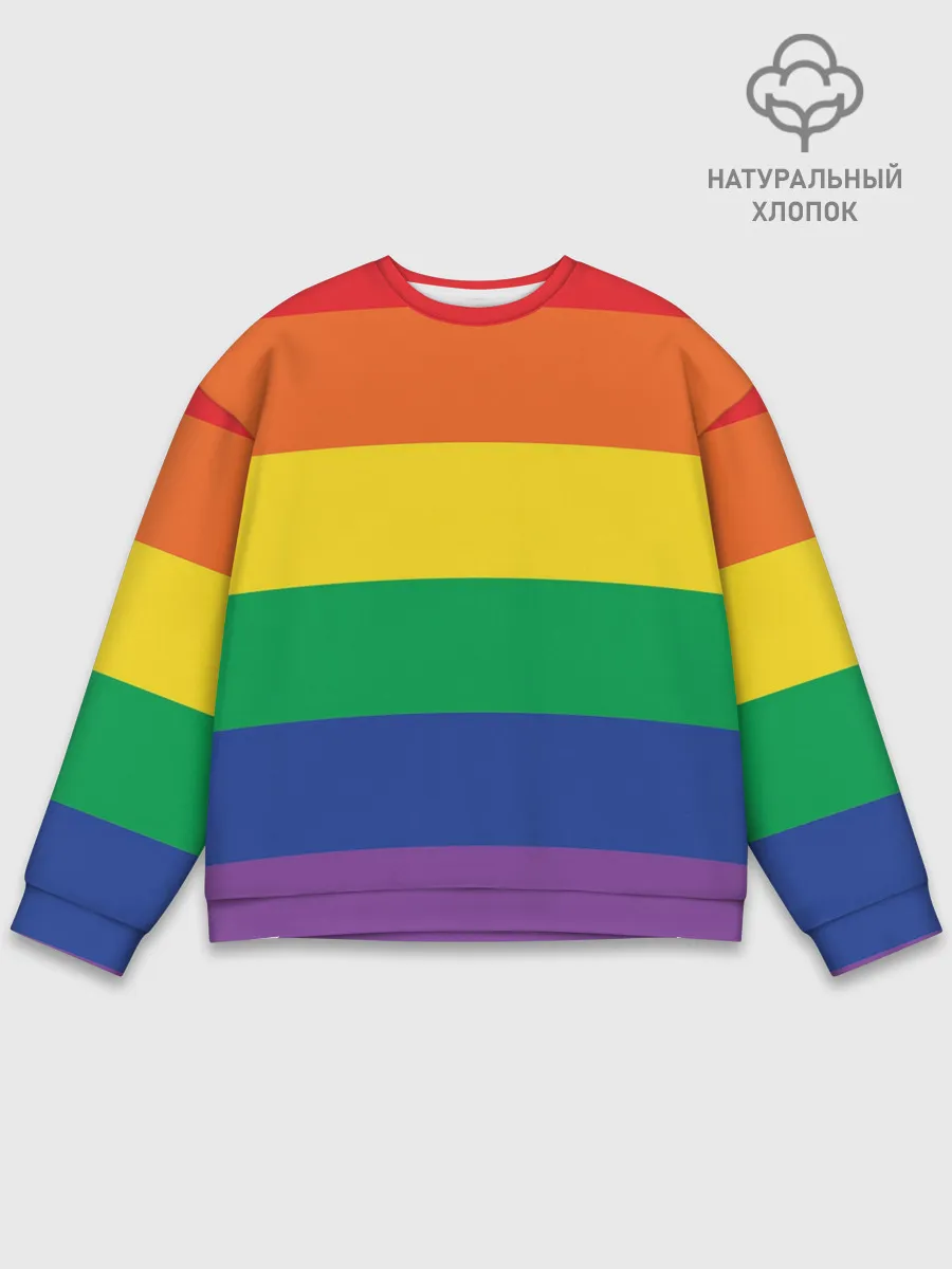 Мужской свитшот базовый / Радуга