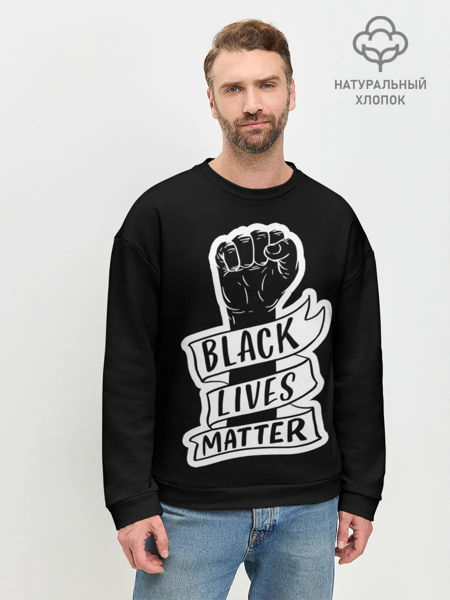 Мужской свитшот базовый / Black Lives Matter