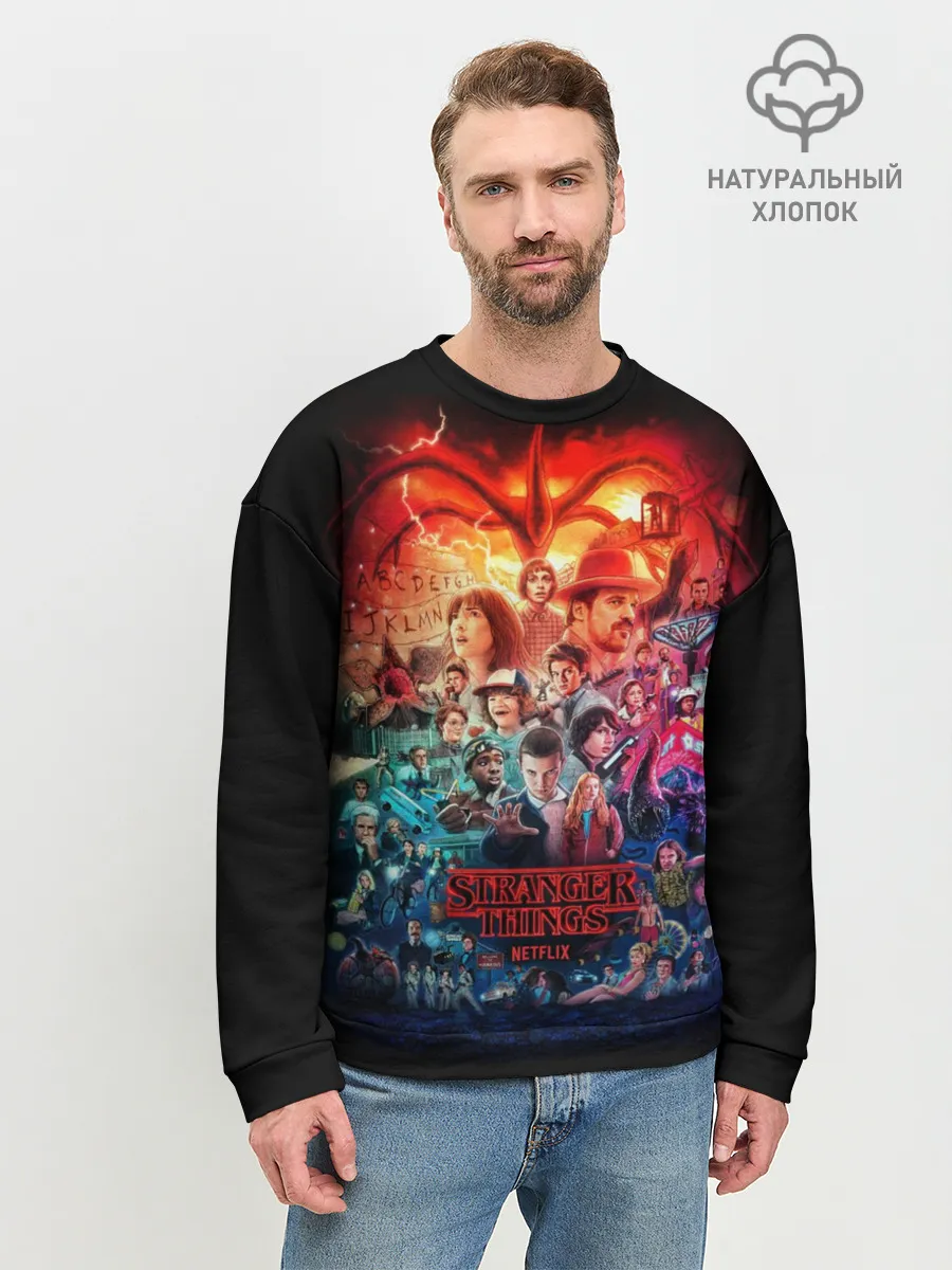 Мужской свитшот базовый / ОЧЕНЬ СТРАННЫЕ ДЕЛА 4