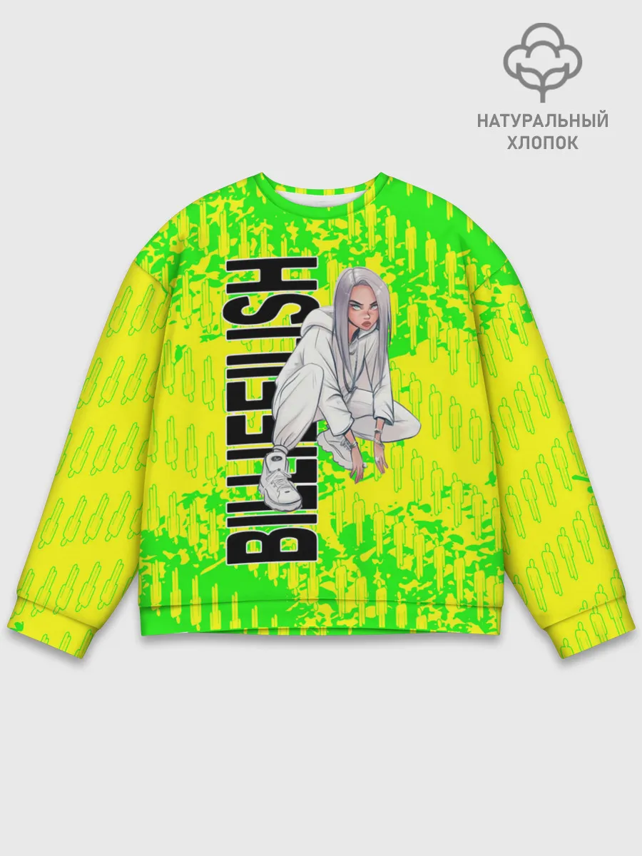 Мужской свитшот базовый / билли айлиш