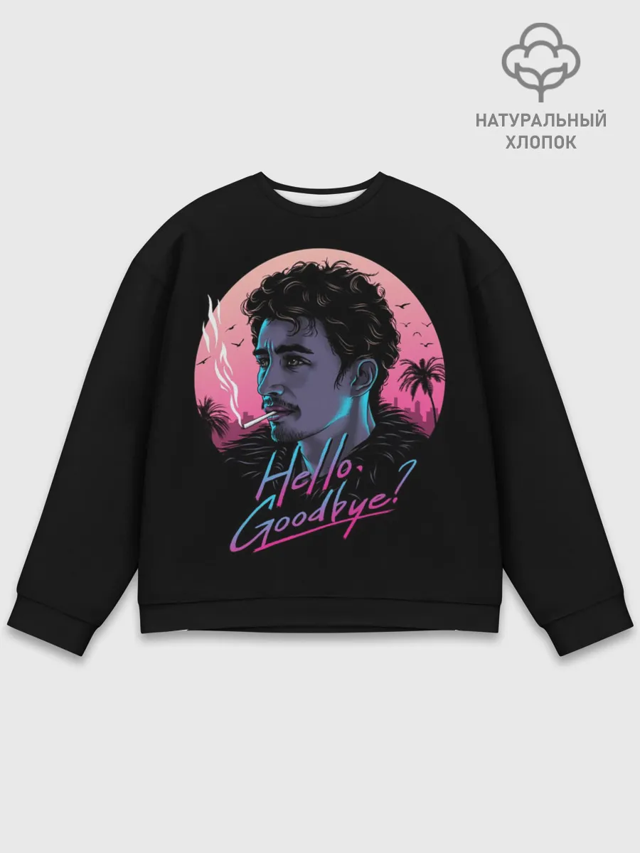 Мужской свитшот базовый / Академия Амбрелла