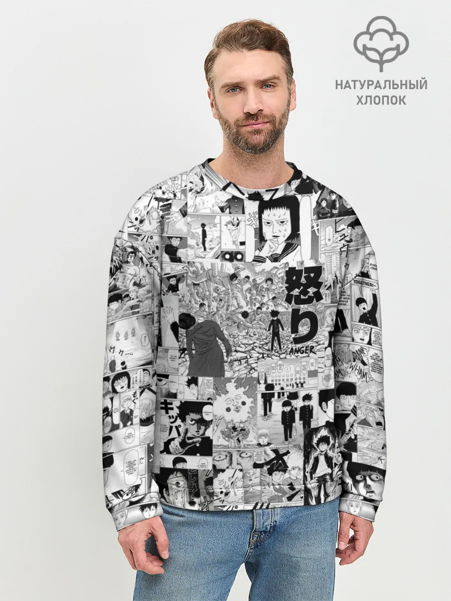 Мужской свитшот базовый / МОБ ПСИХО 100