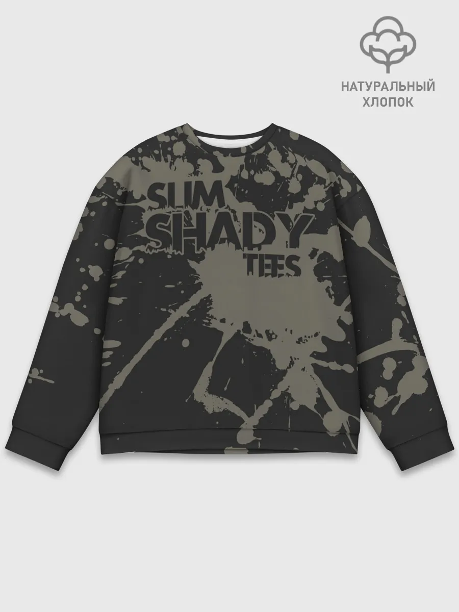 Мужской свитшот базовый / Slim Shady