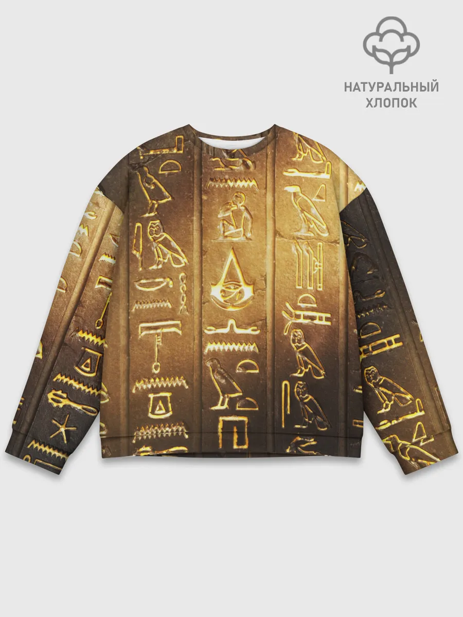 Мужской свитшот базовый / ASSASSINS CREED l ORIGINS