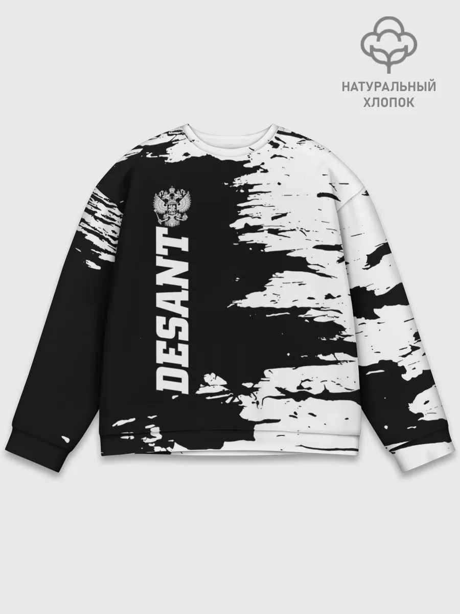 Мужской свитшот базовый / Десант