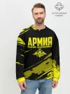 Мужской свитшот базовый / Армия ВДВ