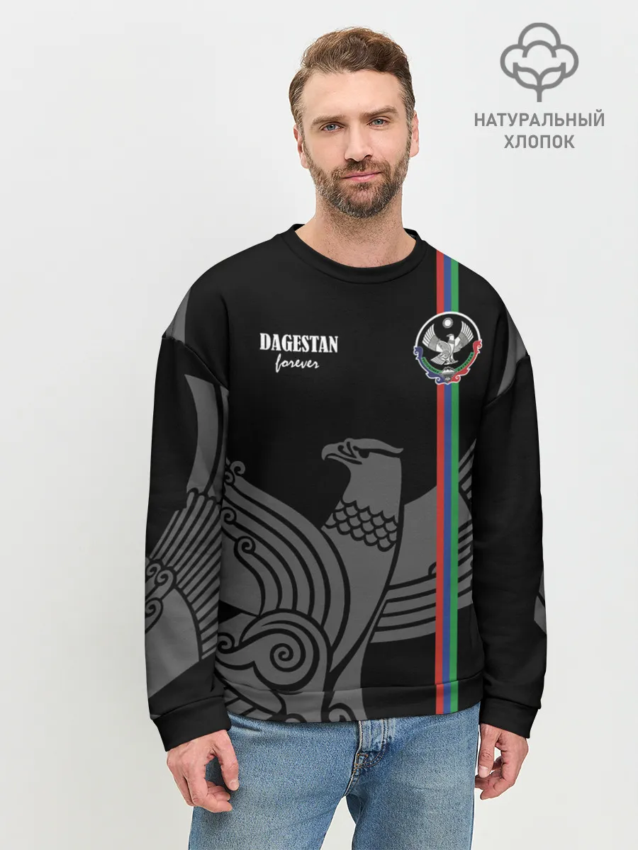 Мужской свитшот базовый / Dagestan forever