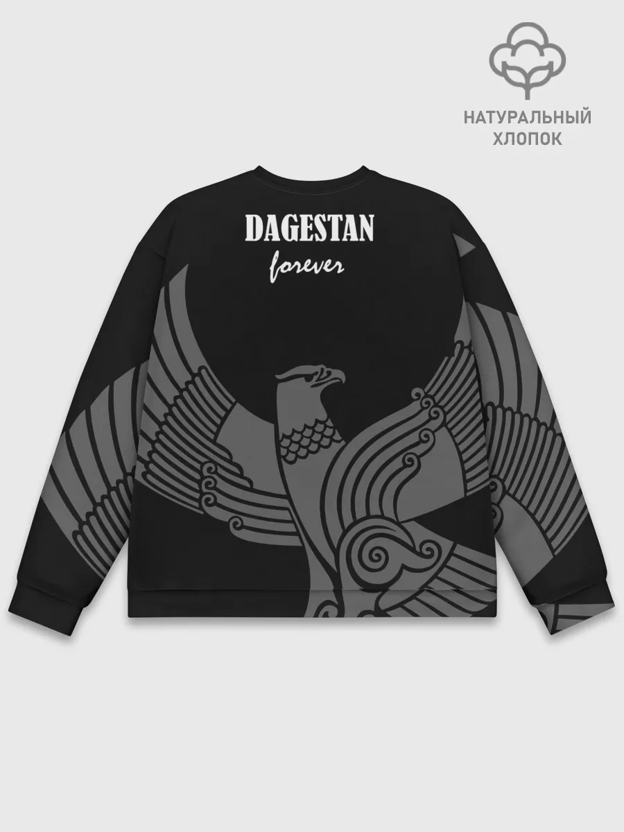 Мужской свитшот базовый / Dagestan forever