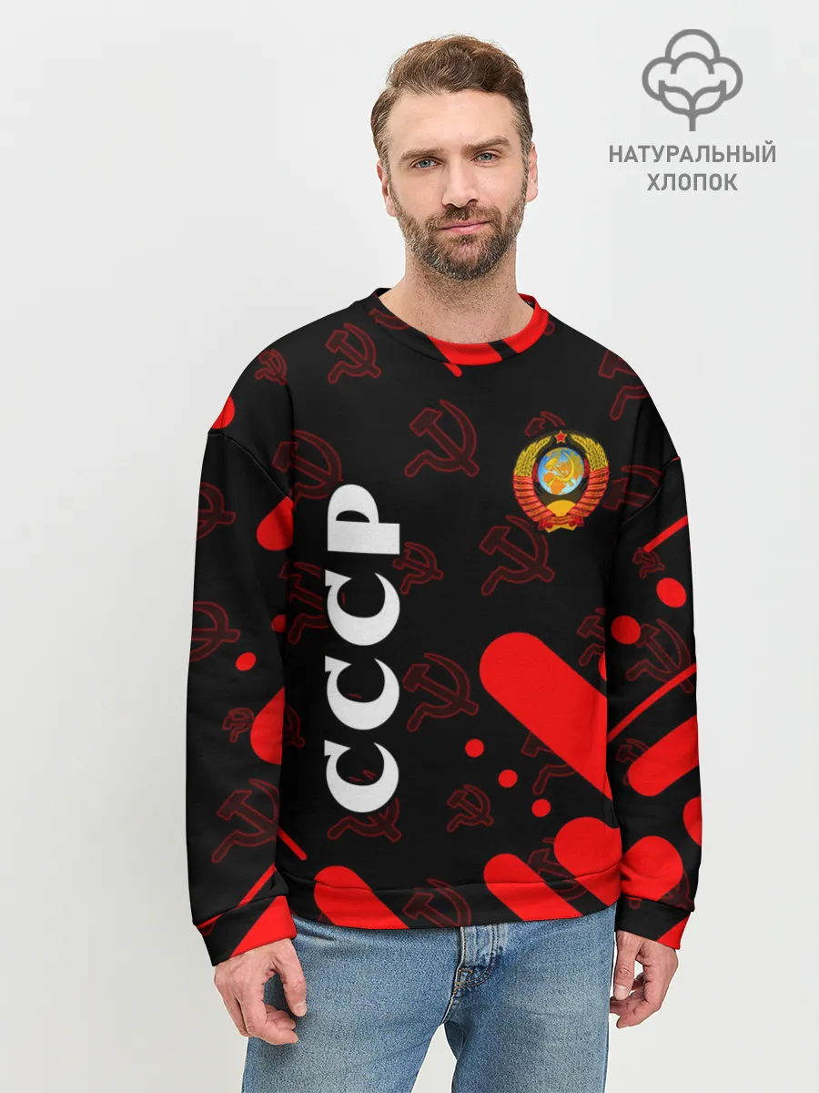 Мужской свитшот базовый / СССР / USSR