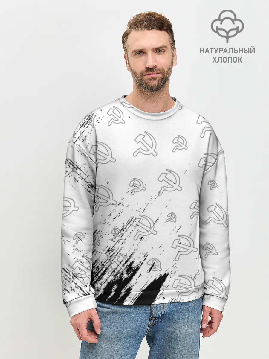 Мужской свитшот базовый / USSR / СССР