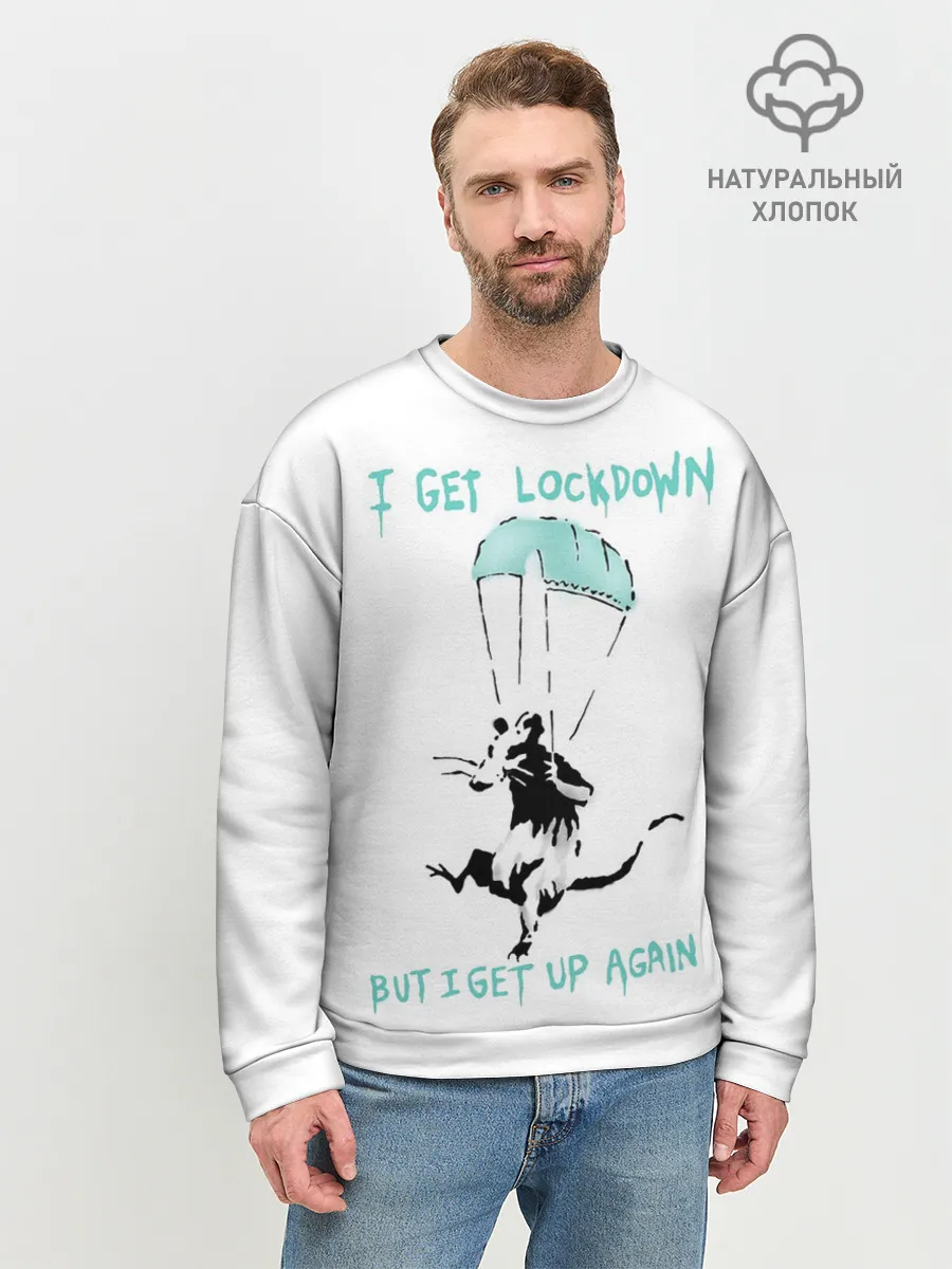 Мужской свитшот базовый / Banksy
