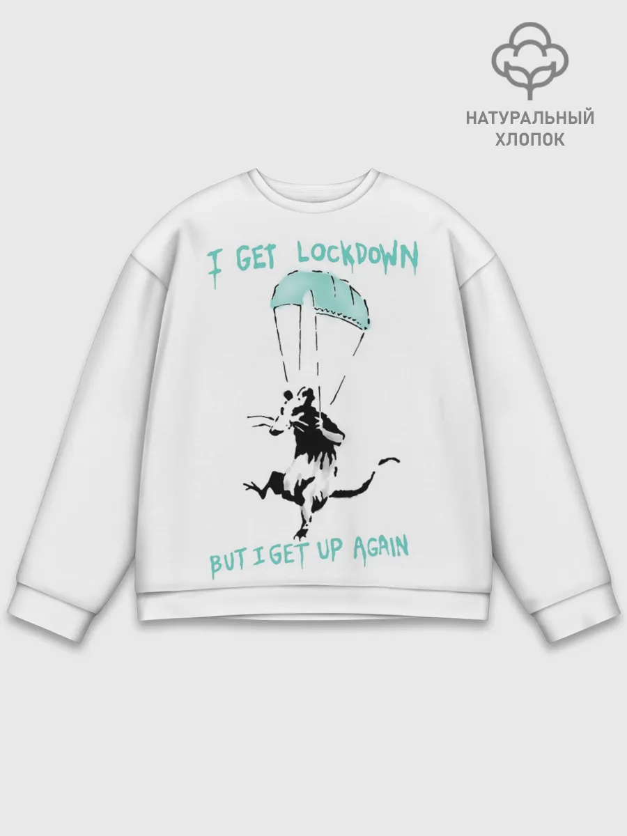 Мужской свитшот базовый / Banksy
