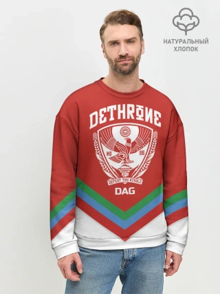 Мужской свитшот базовый / Дагестан