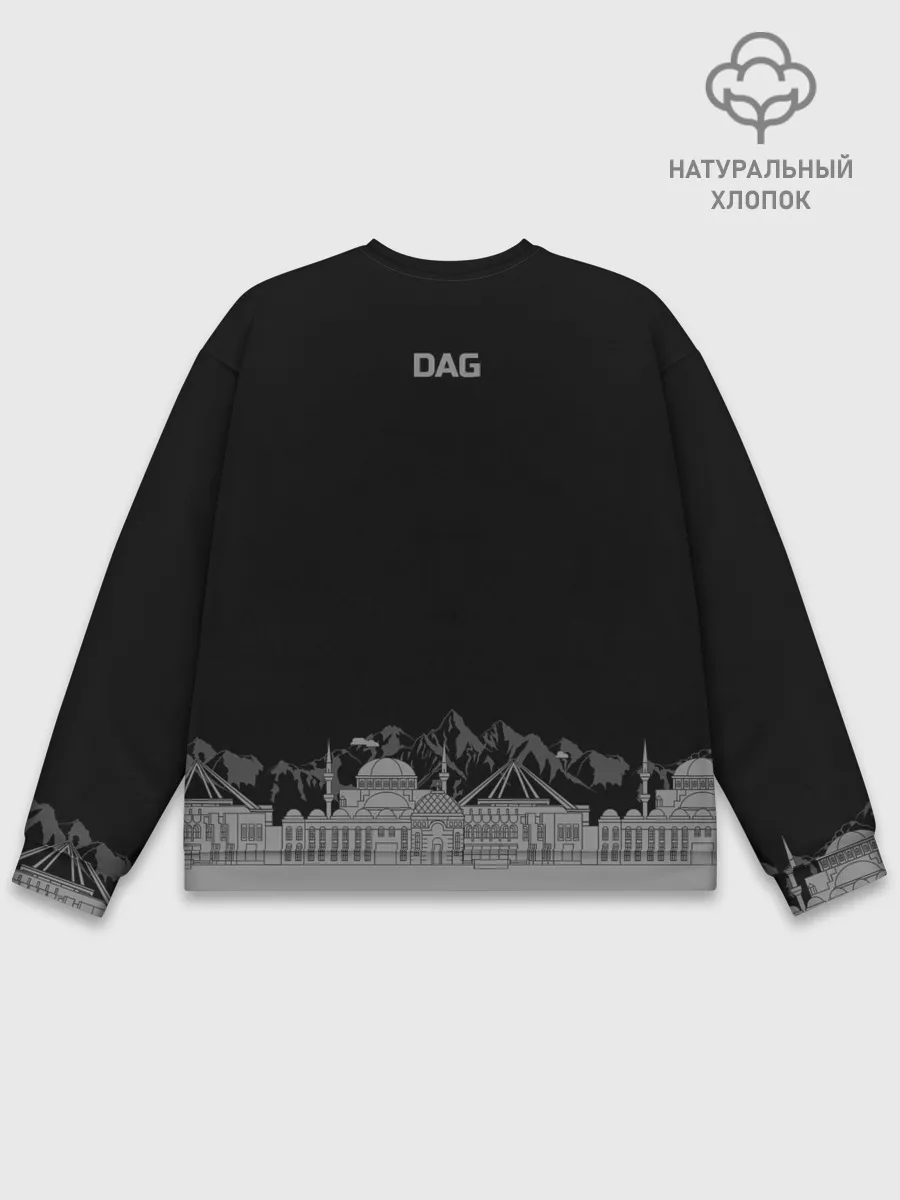 Мужской свитшот базовый / Дагестан Махачкала