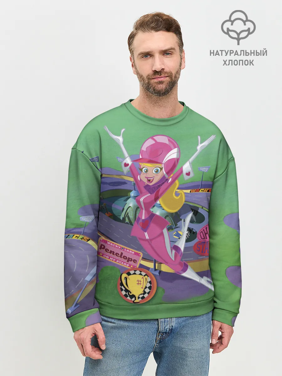 Мужской свитшот базовый / Penelope Pitstop