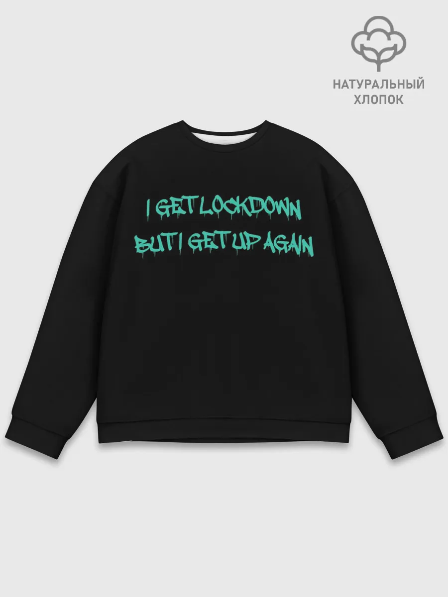 Мужской свитшот базовый / Banksy
