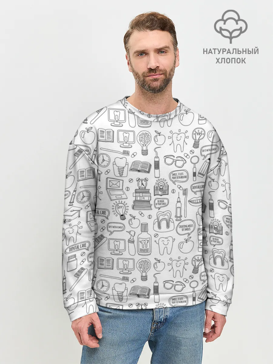 Мужской свитшот базовый / дантист