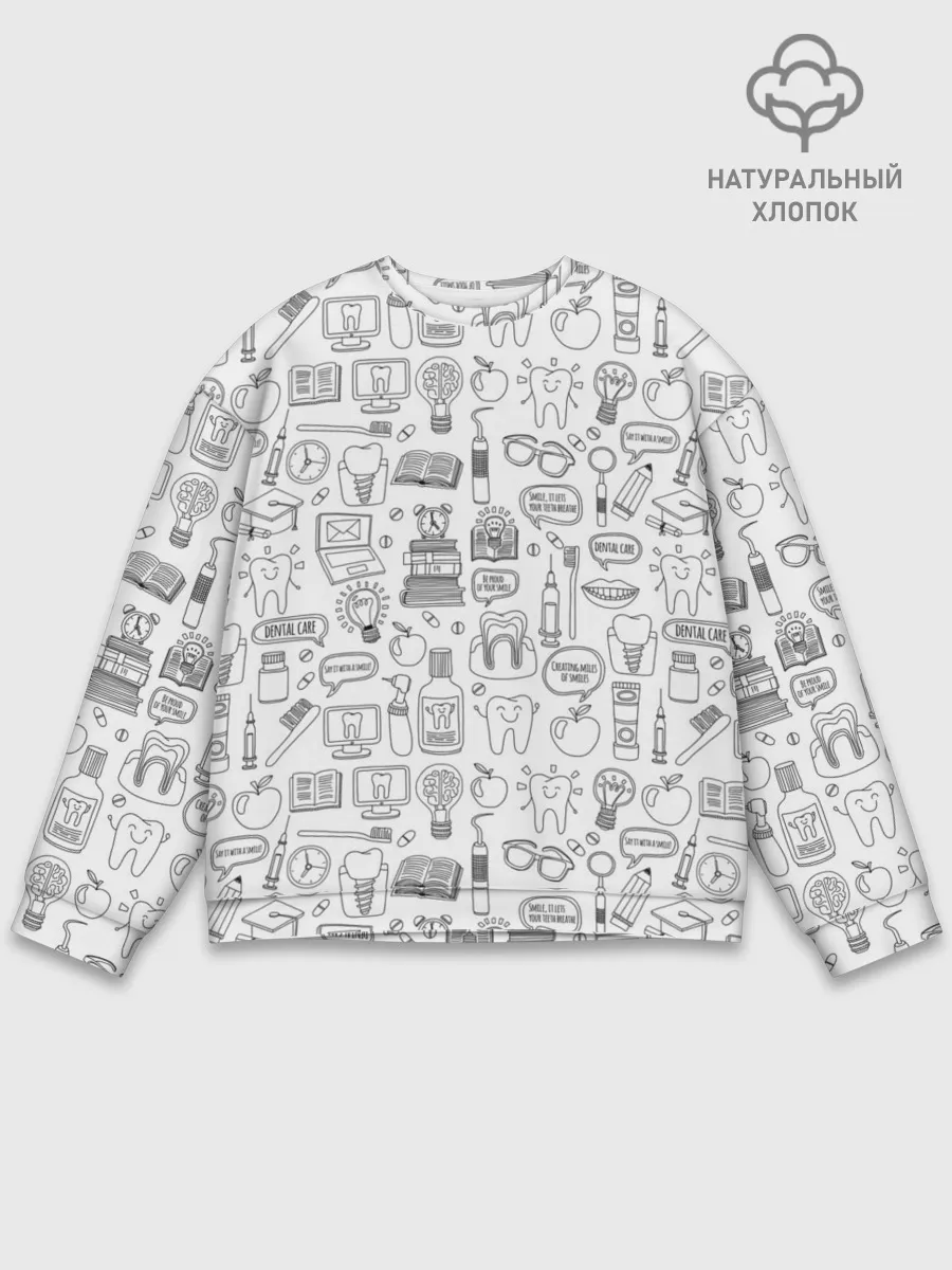 Мужской свитшот базовый / дантист