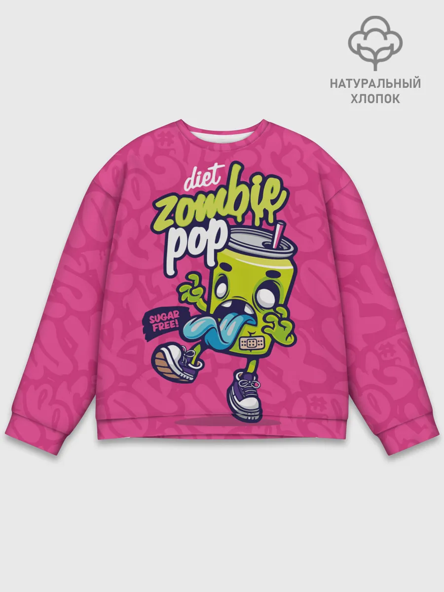Мужской свитшот базовый / Зомби диета