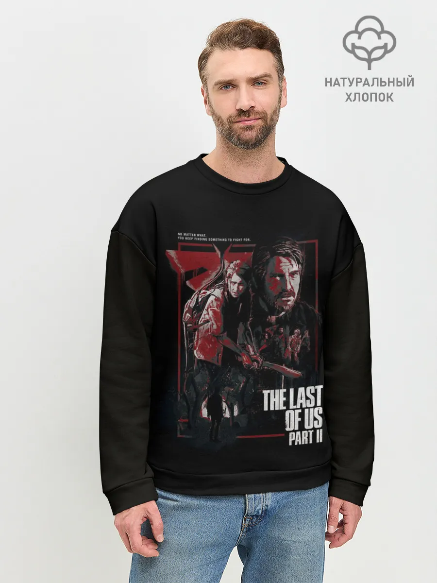 Мужской свитшот базовый / THE LAST OF US