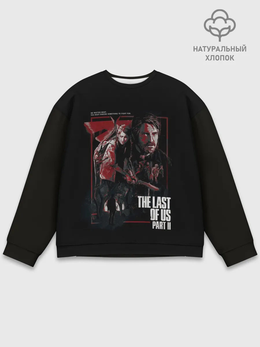 Мужской свитшот базовый / THE LAST OF US