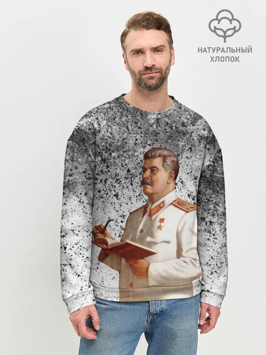 Мужской свитшот базовый / Сталин | Stalin