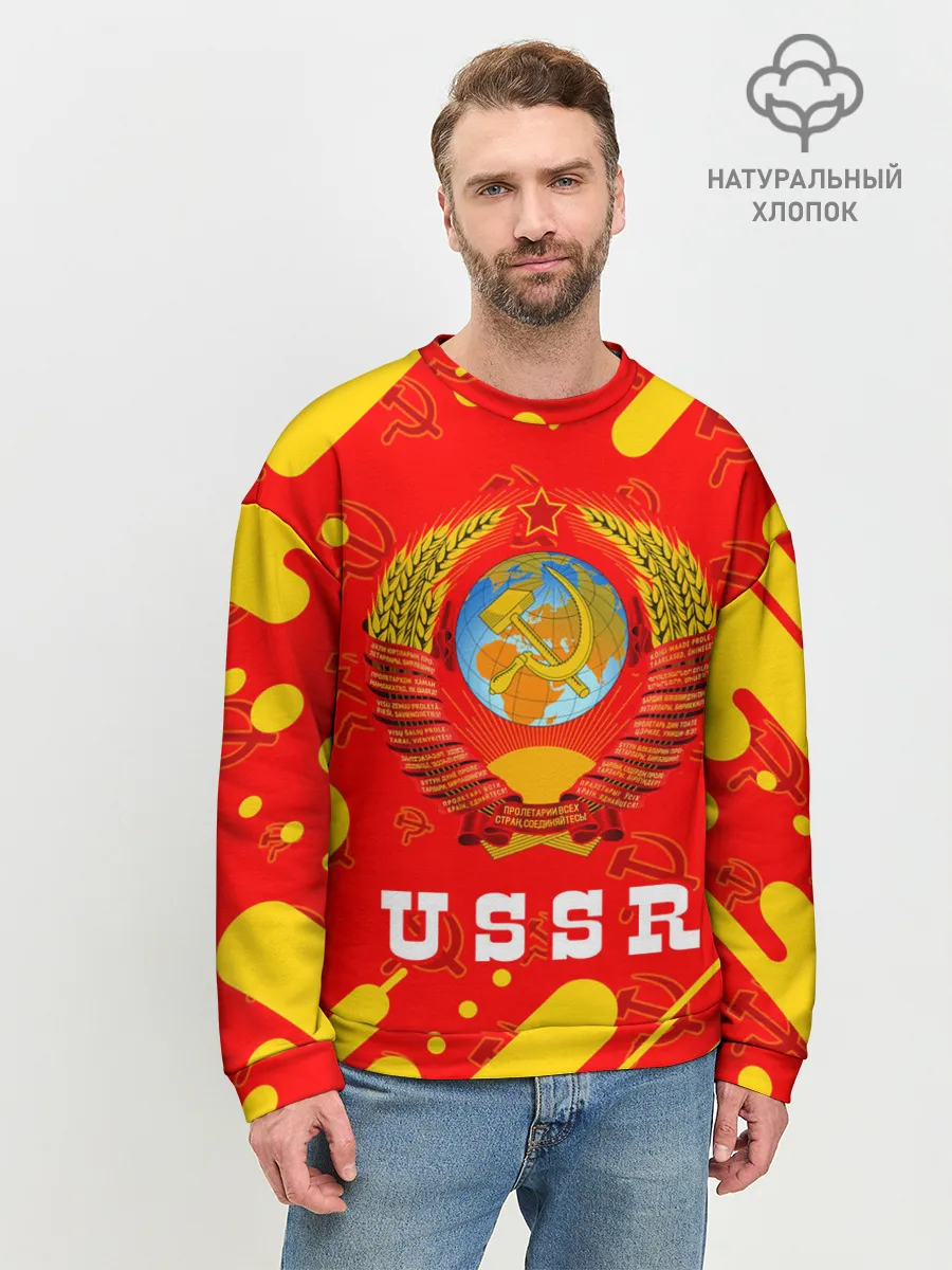 Мужской свитшот базовый / USSR / СССР