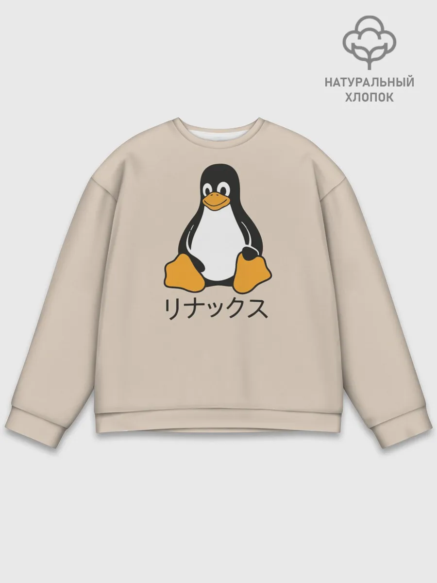 Мужской свитшот базовый / Linux