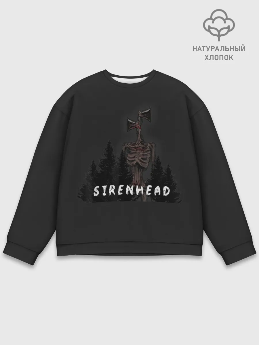 Мужской свитшот базовый / Сиреноголовый