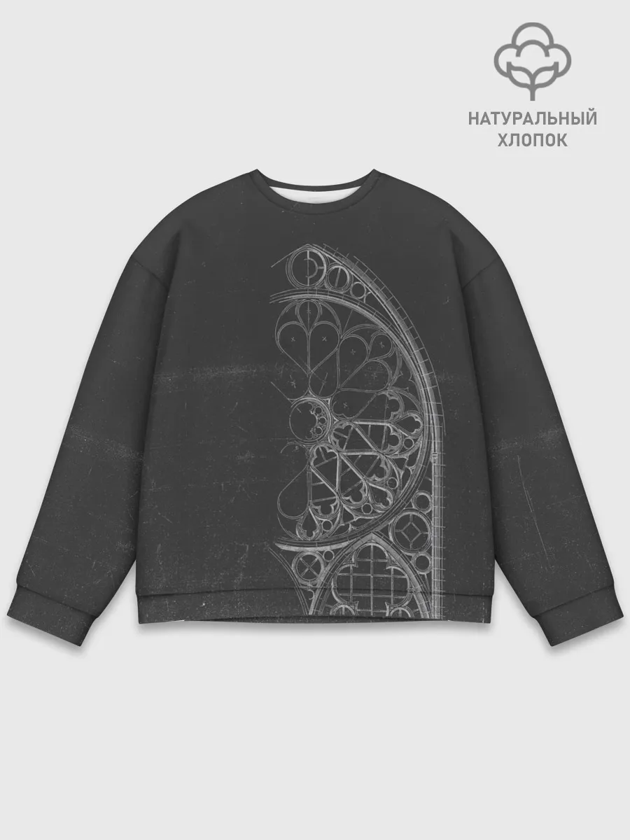 Мужской свитшот базовый / архитектор