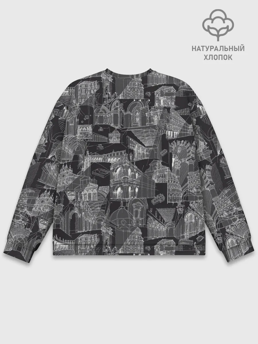 Мужской свитшот базовый / дома