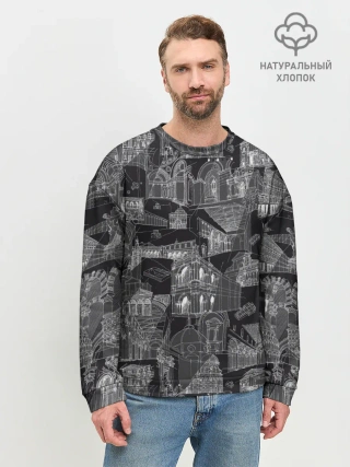 Мужской свитшот базовый / дома