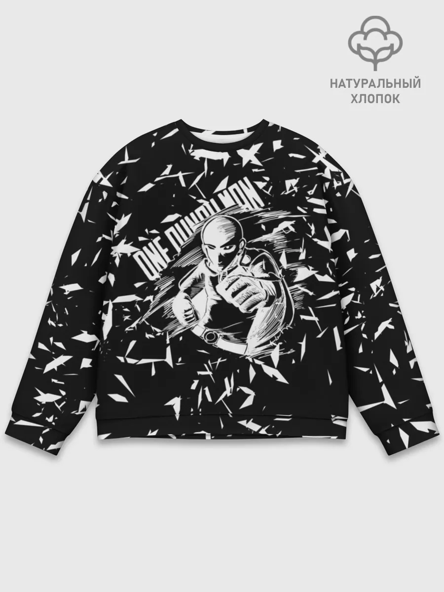 Мужской свитшот базовый / Дал дал ушёл! САЙТАМА