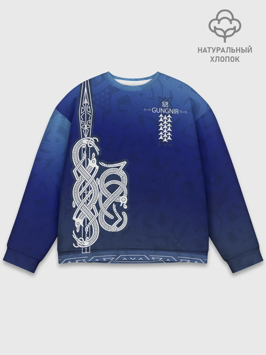 Мужской свитшот базовый / cs:go | AWP Gungnir style