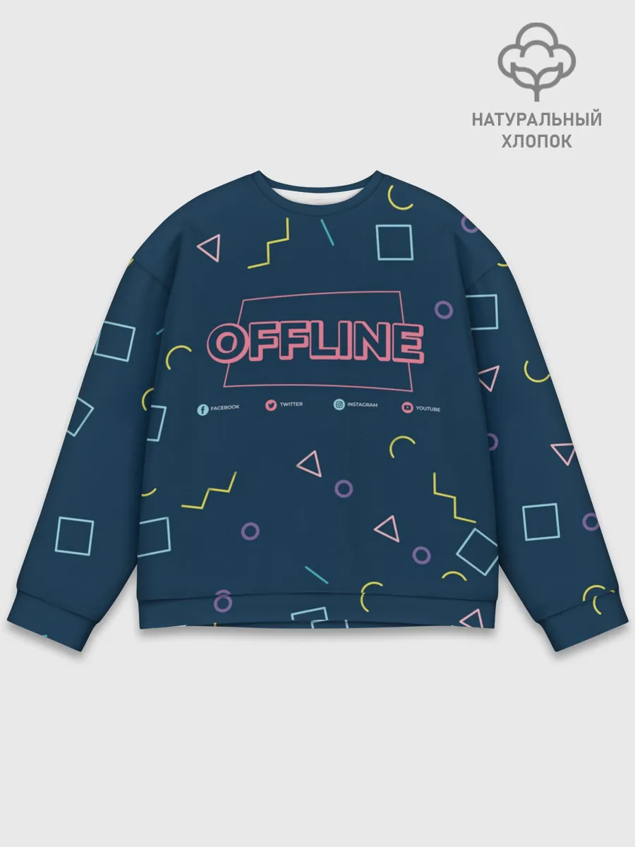 Мужской свитшот базовый / OFFLINE