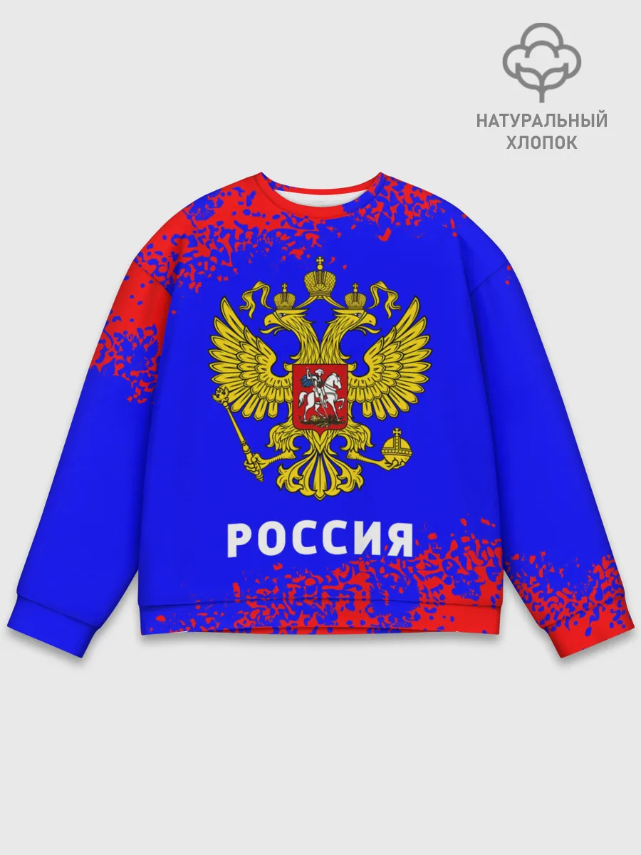 Мужской свитшот базовый / РОССИЯ / RUSSIA