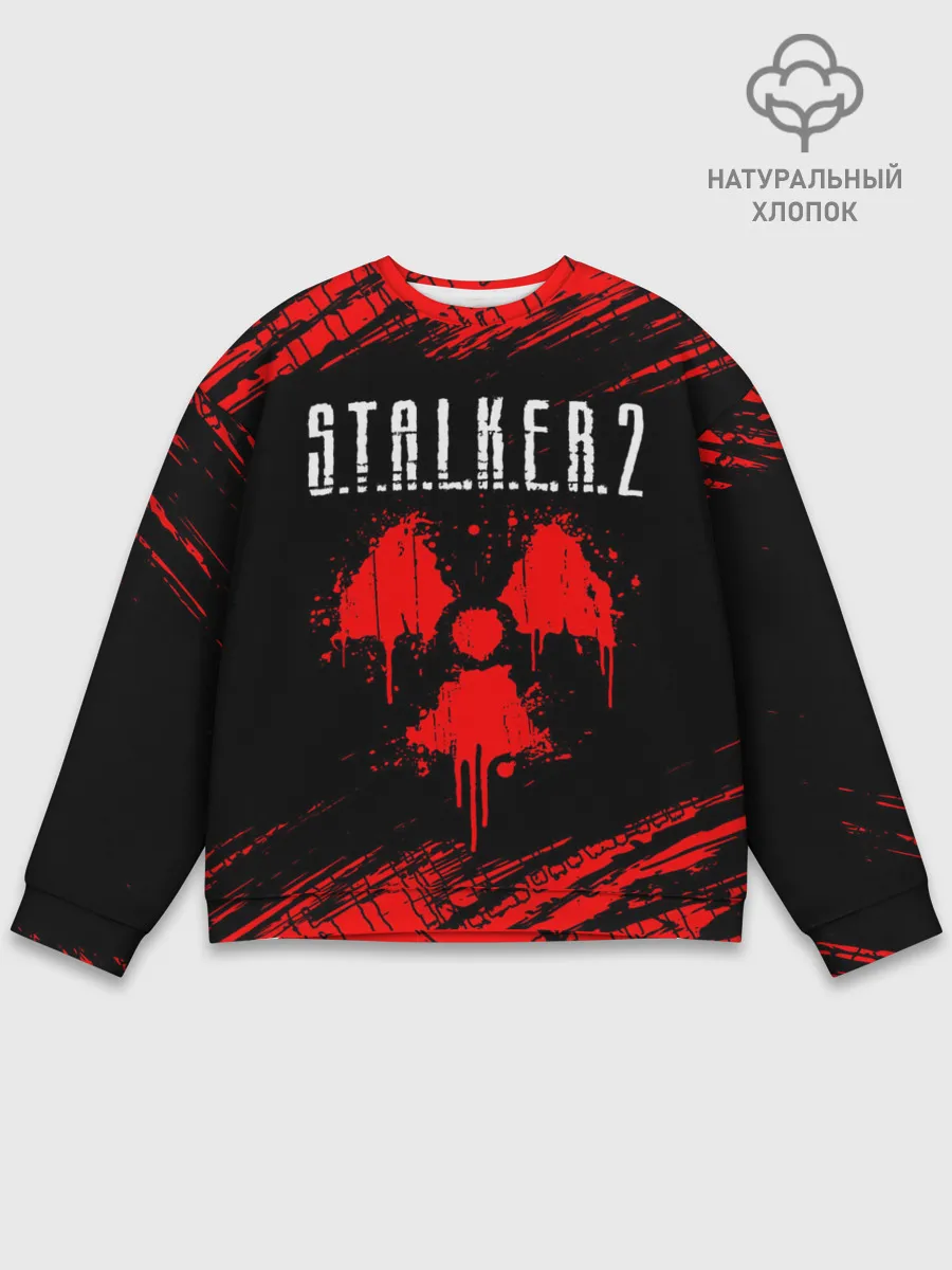 Мужской свитшот базовый / STALKER 2 / СТАЛКЕР 2